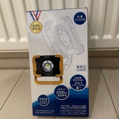 GOODGOODS LED投光器 YC-02W 作業灯 ワークライト イエロー　の画像
