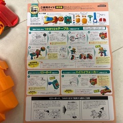 5WAY タッチで夢中の画像