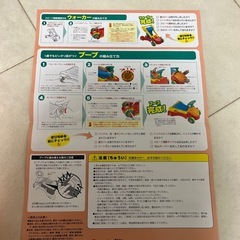 5WAY タッチで夢中の画像