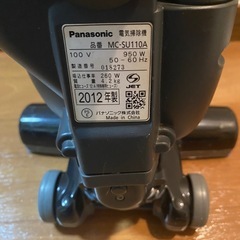 【無料】Panasonicの掃除機【【きまりました決まりました】の画像