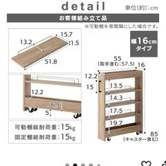 キッチン　隙間収納　の画像
