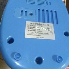 SANY(サニー)　超音波噴霧器　SA-4B　ホワイト　箱・説明書付きの画像