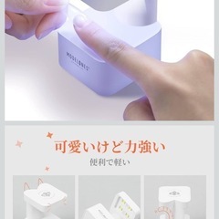 ジェルネイルライト MODELONES LED UV 硬化ライト 二階段タイマーの画像