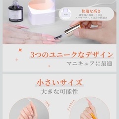 ジェルネイルライト MODELONES LED UV 硬化ライト 二階段タイマーの画像