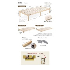 ベッドフレームの画像