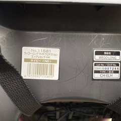 新生児から7才頃まで使用可チャイルドシート(美品) の画像