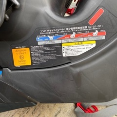 新生児から7才頃まで使用可チャイルドシート(美品) の画像