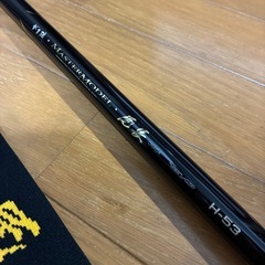 がま磯　マスターモデル尾長　H-53の画像