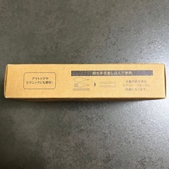 スフィア　バンブーファイバーカトラリー3点セットの画像