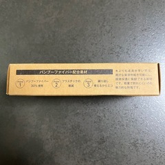 スフィア　バンブーファイバーカトラリー3点セットの画像