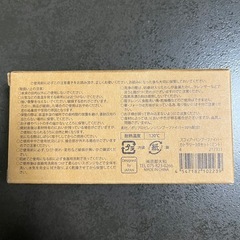 スフィア　バンブーファイバーカトラリー3点セットの画像