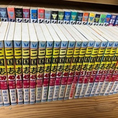 三国志　全巻1〜60巻の画像