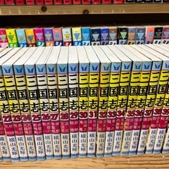 三国志　全巻1〜60巻の画像