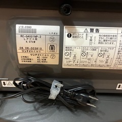 リンナイ　ガスファンヒーター　LPガスの画像