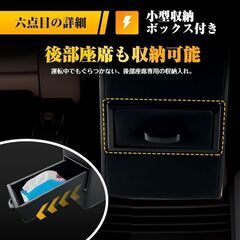 未使用 社外品 コンソールボックス ルーミー トール タンク ジャスティー アームレストの画像