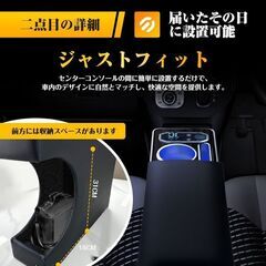 未使用 社外品 コンソールボックス ルーミー トール タンク ジャスティー アームレストの画像