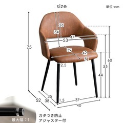 ダイニングチェア　イスのみ 6脚　バラ売り可能の画像
