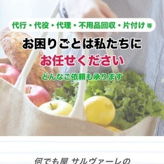 木更津市 君津市 富津市 館山市 袖ケ浦市 市原市
