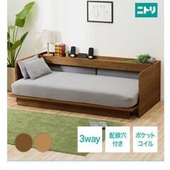 ニトリ　ソファーベット　(マットレス除く)の画像