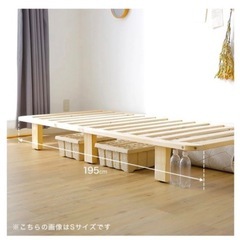  【11/16引取限定】クイーンサイズ　すのこベッドフレームの画像