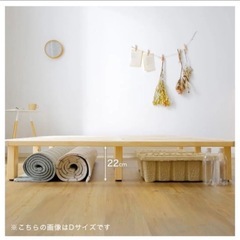  【11/16引取限定】クイーンサイズ　すのこベッドフレームの画像