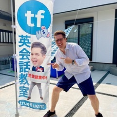 【小学生】クラスメイト募集中クラスのご案内の画像