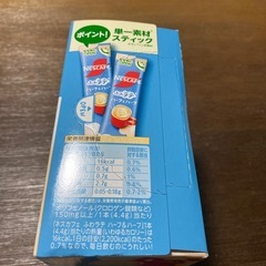 ネスカフェ　ふわラテ未開封26本　の画像