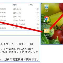 訳ありジャンクパソコン/Corei7/SSD256GB(新品)/メモリ8GBの画像