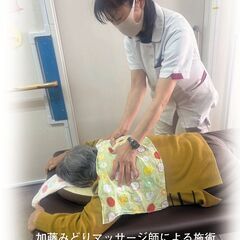 健康保険が使える訪問マッサージはいかがですか＜お試しマッサ…