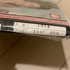 希少✨新品未使用✨日本製✨西川✨敷きフトンカバー✨昔のお品✨の画像