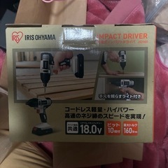 電動インパクトの画像