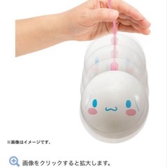 アイスだヨーヨー シナモロールの画像