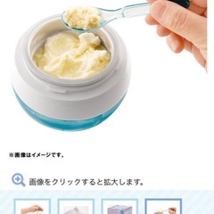 アイスだヨーヨー シナモロールの画像