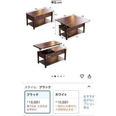 【収納大容量＆可動式】多機能ローテーブル（ブラック）の画像