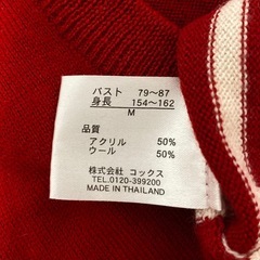 CIQUETO ikka セーター の画像