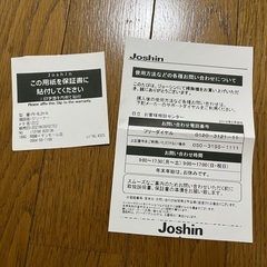 日立(HITACHI) 掃除機 ラクかる コードレス スティッククリーナー PV-BL2Hの画像