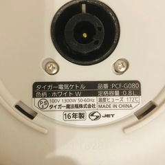 タイガー　電気ケトル わく子　PCF-G080の画像