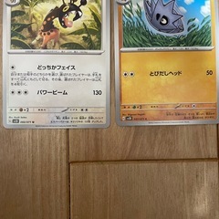 ポケモンカード　いろいろの画像