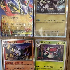ポケモンカード　いろいろの画像