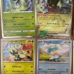 ポケモンカード　いろいろの画像