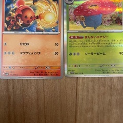 ポケモンカード　いろいろの画像