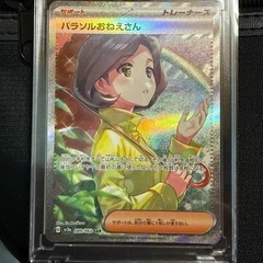 ポケモンカードの画像