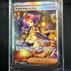 ポケモンカードの画像