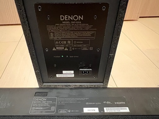 【同時引取で無料で差し上げます】　DENON サウンドバー