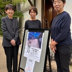 朗読教室パロケット