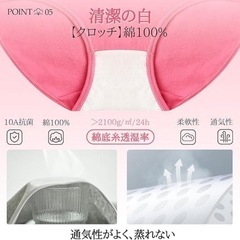 ⭐️温活×美ライン⭐️ハイウエストショーツ／6枚組／Mサイズ／深ばき／美尻メイク⭐️新品未使用の画像