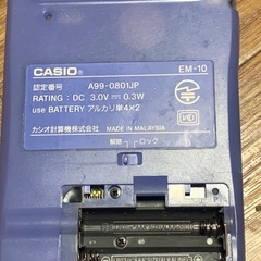 CASIOの画像