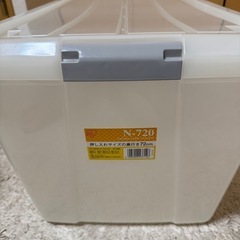 【無料】アイリスオーヤマ　ナチュラルキャリーストッカー　衣装ケース　透明の画像