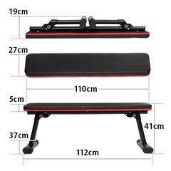 ベンチ台　フラットの画像