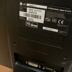 LG 23.6インチ 液晶モニター 24M35D-Bの画像